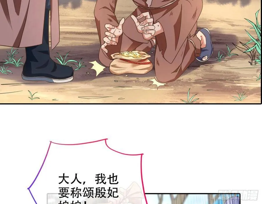 有人不乖了 第12页