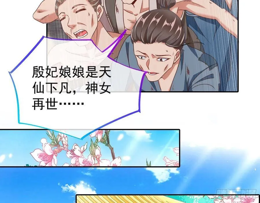 有人不乖了 第14页