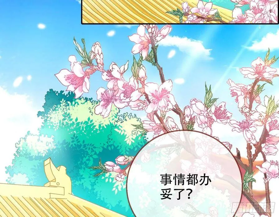 有人不乖了 第15页