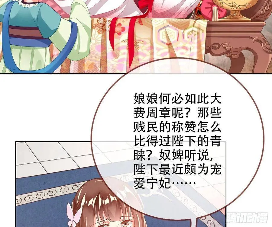 有人不乖了 第19页