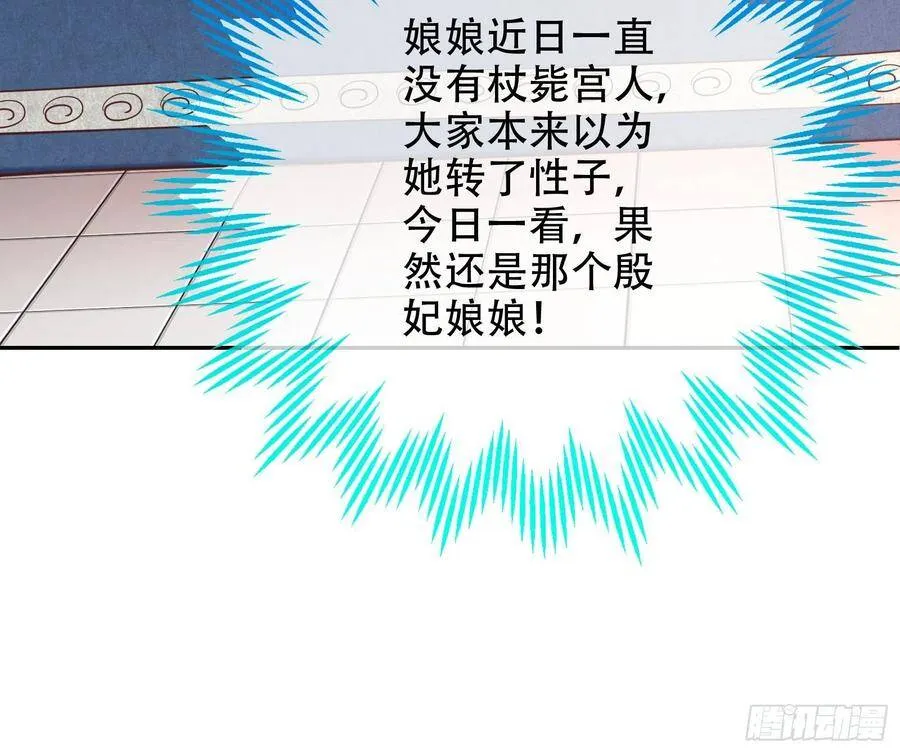 有人不乖了 第24页