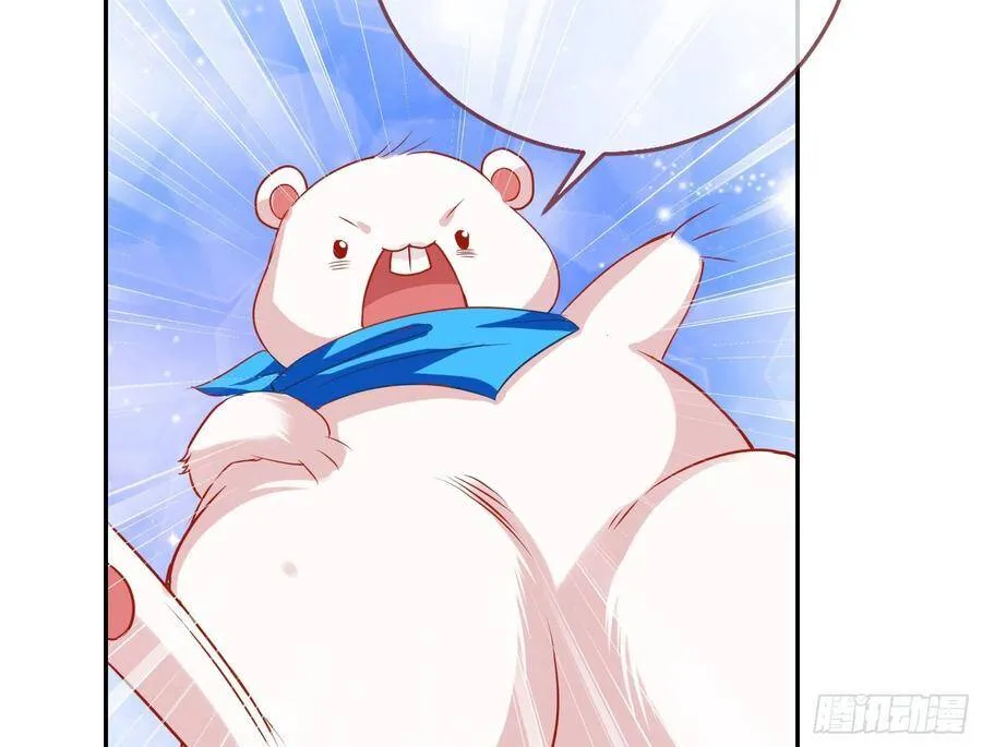 有人不乖了 第34页