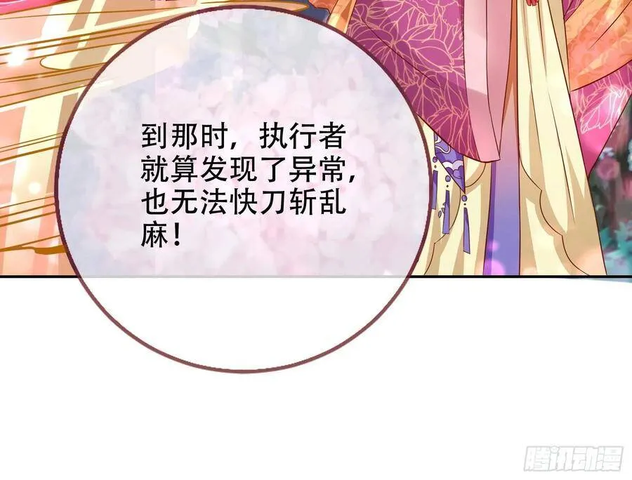 有人不乖了 第40页