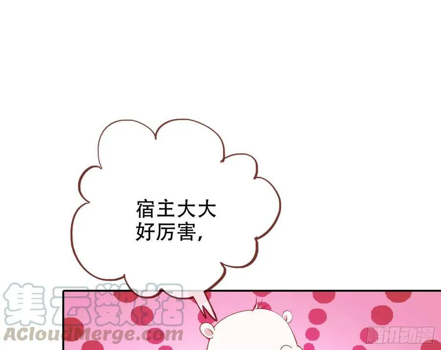 有人不乖了 第41页