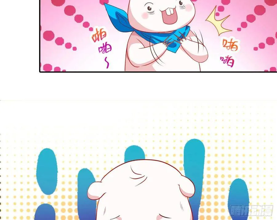有人不乖了 第42页