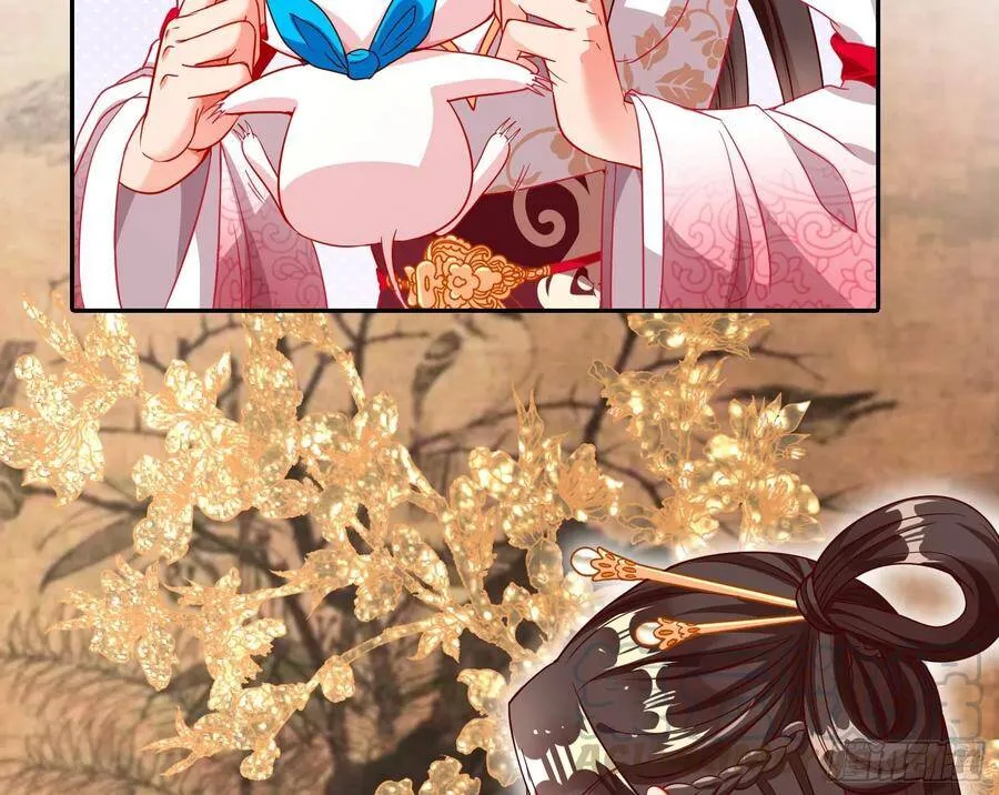 有人不乖了 第45页