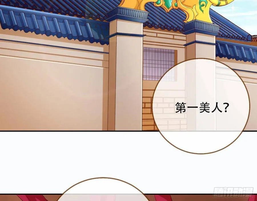 有人不乖了 第54页