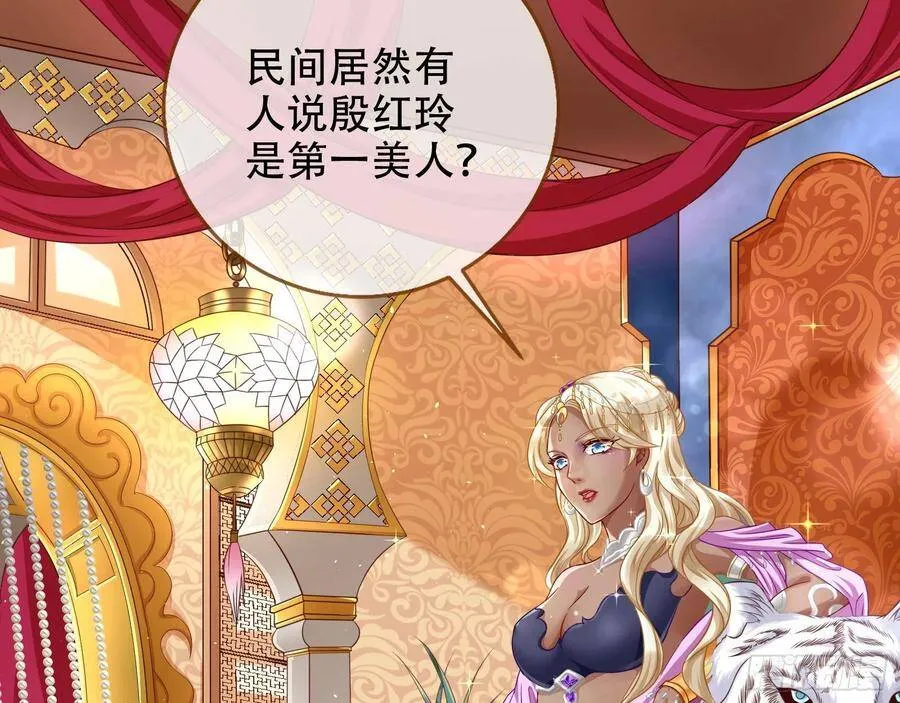 有人不乖了 第55页