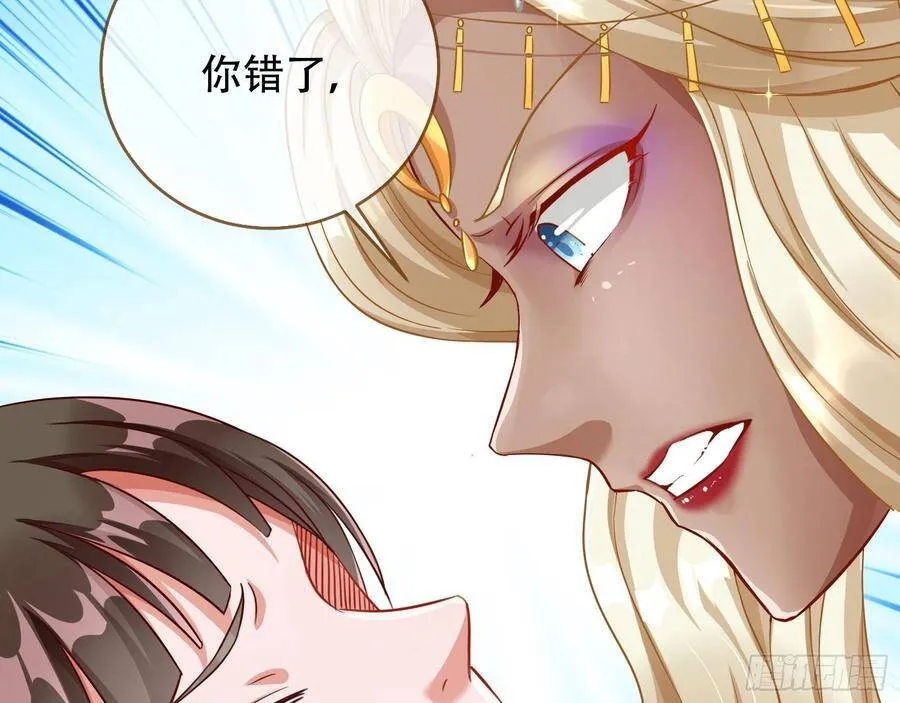 有人不乖了 第59页