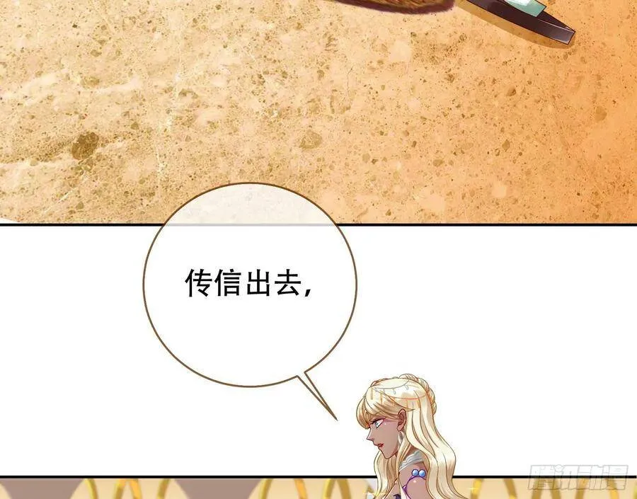 有人不乖了 第64页