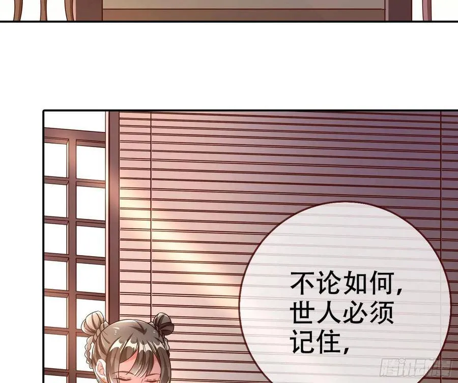 有人不乖了 第72页