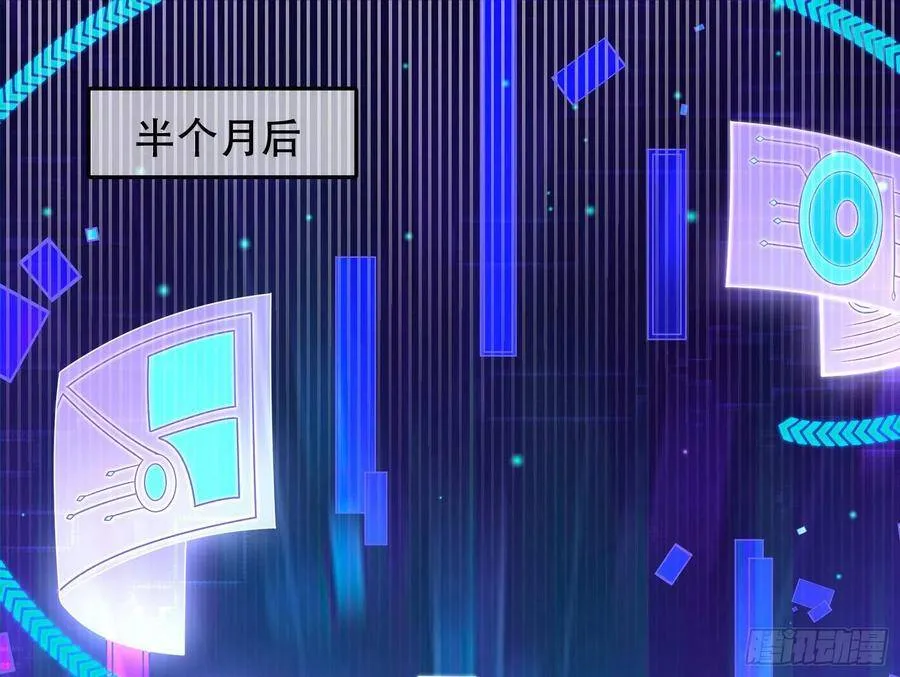 有人不乖了 第78页
