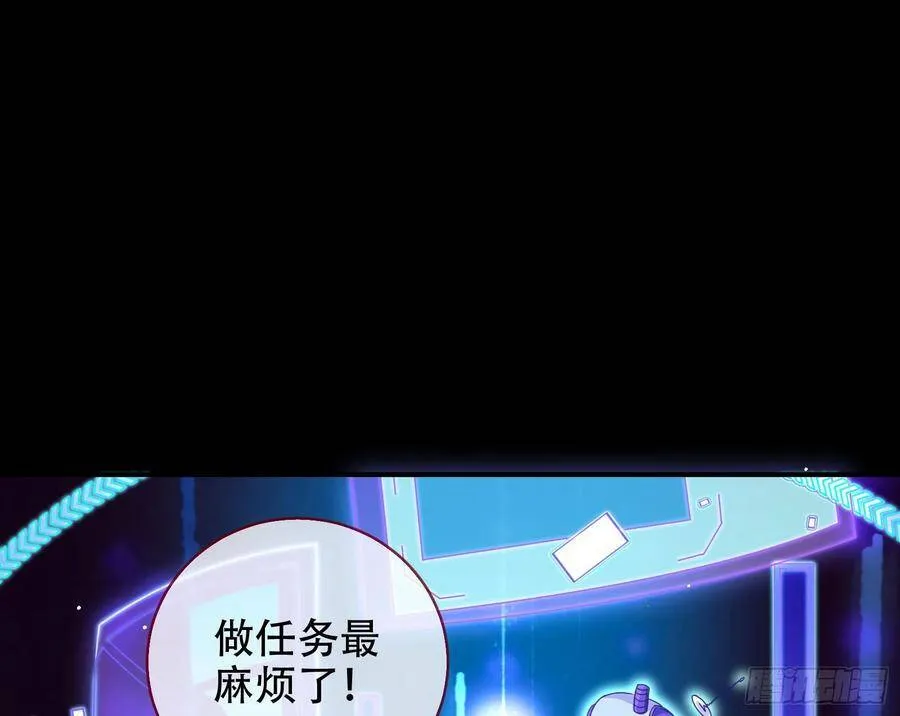有人不乖了 第86页