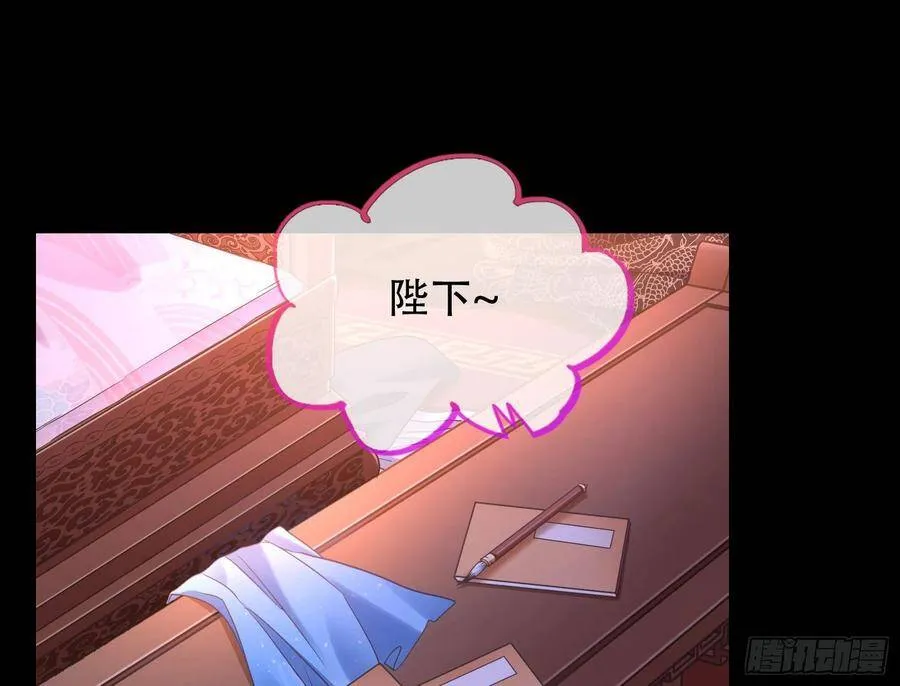 执行者亲临 第3页