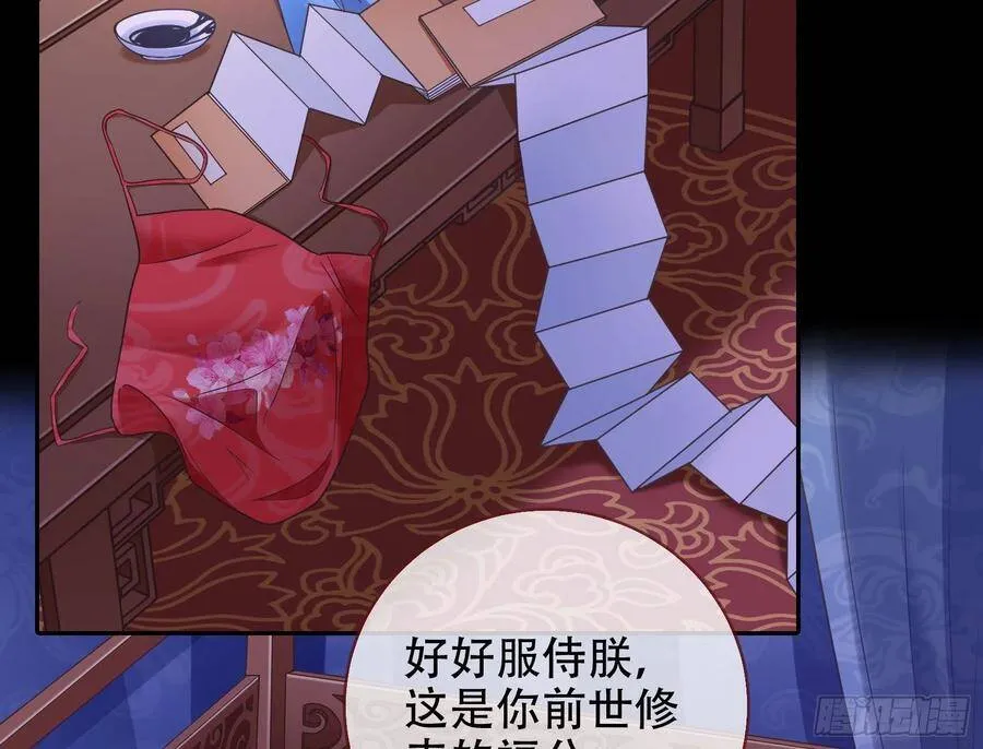 执行者亲临 第4页