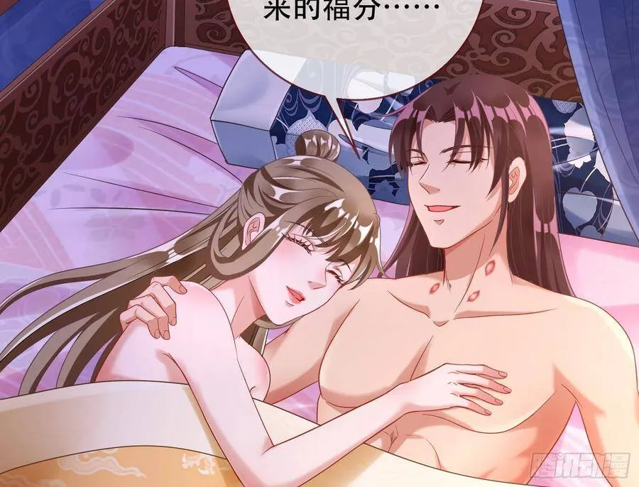 执行者亲临 第5页