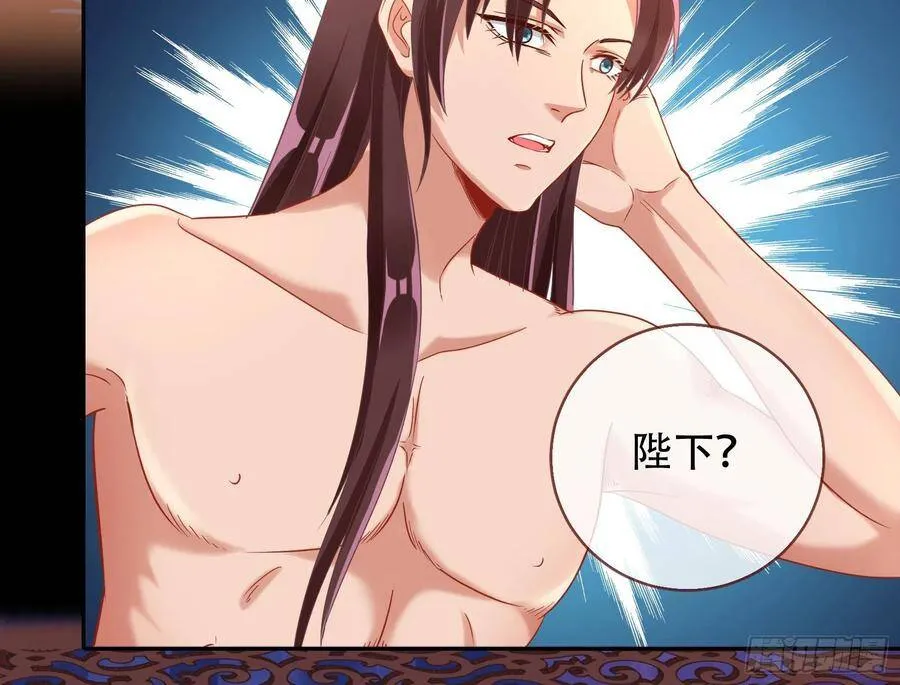 执行者亲临 第7页