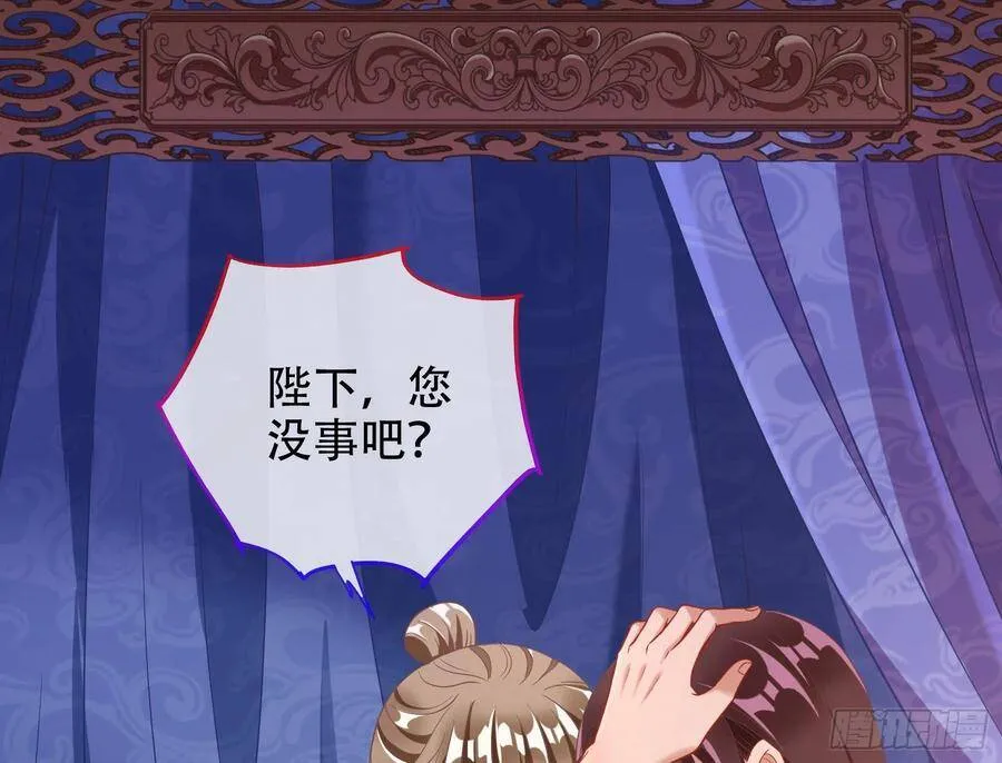执行者亲临 第8页