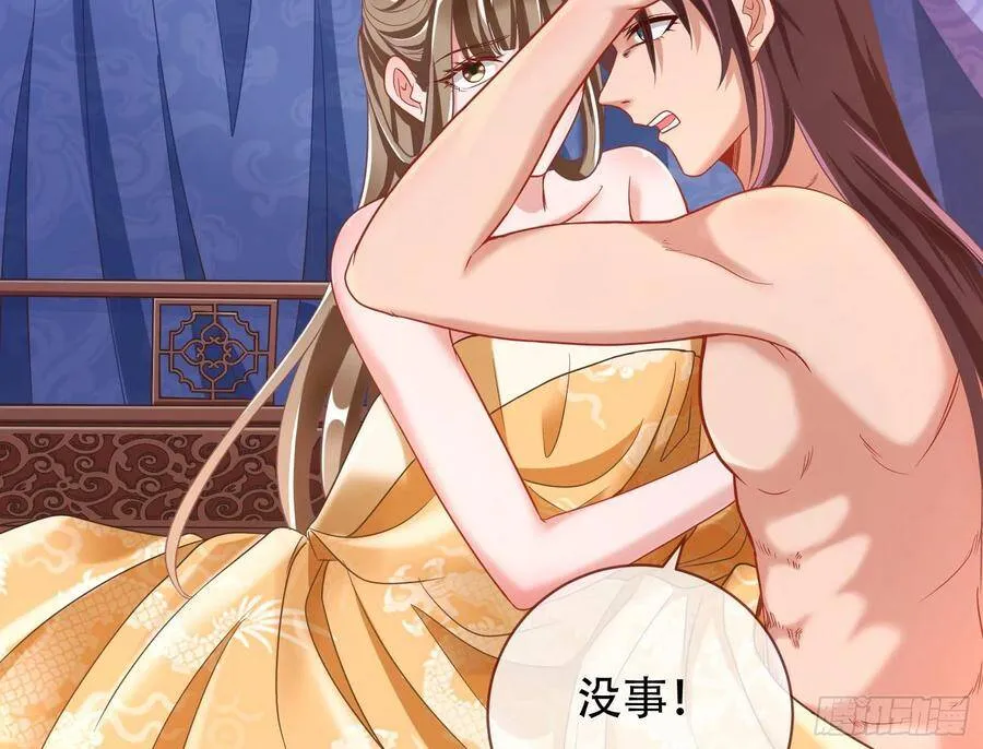 执行者亲临 第9页