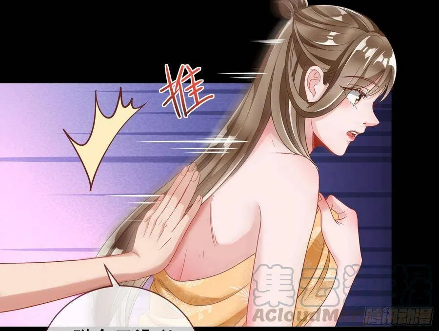 执行者亲临 第11页
