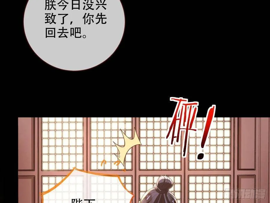 执行者亲临 第12页