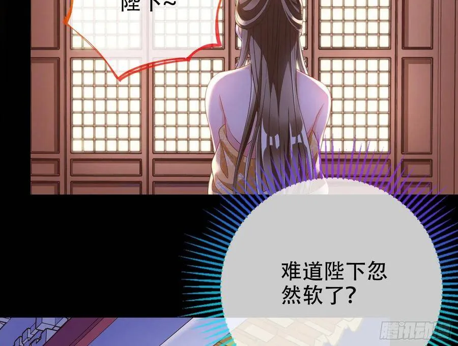 执行者亲临 第13页