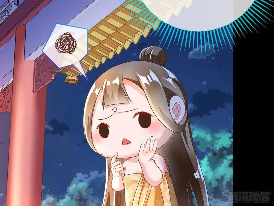 执行者亲临 第14页