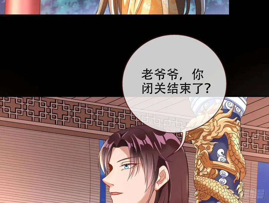 执行者亲临 第15页