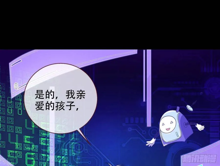 执行者亲临 第17页