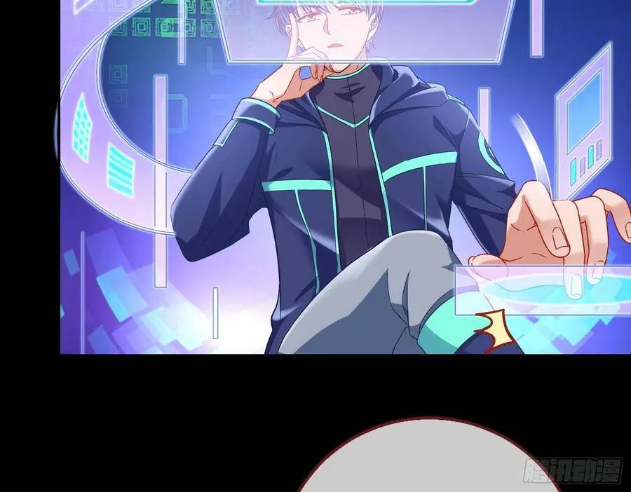 执行者亲临 第22页