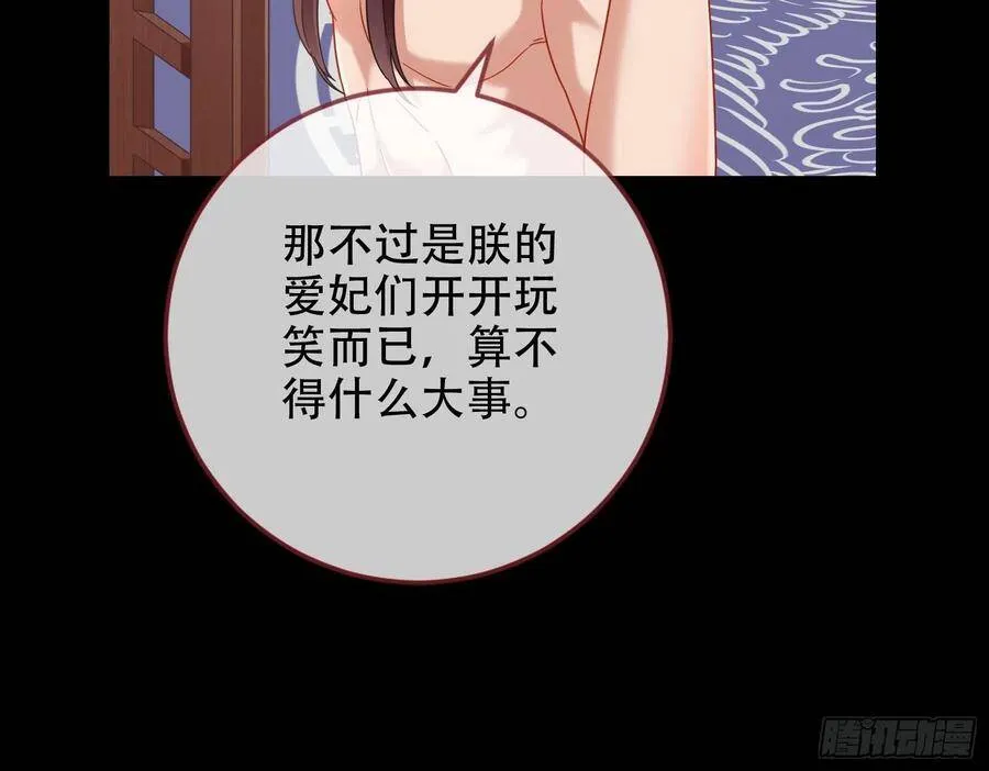 执行者亲临 第27页
