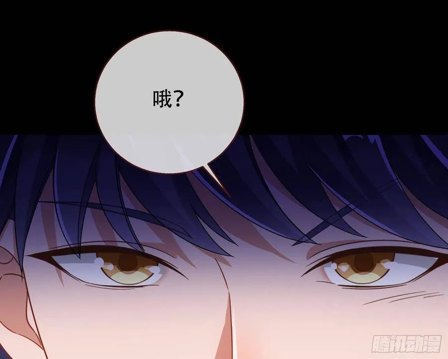 执行者亲临 第28页