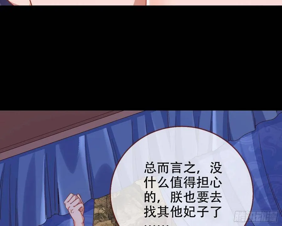 执行者亲临 第29页