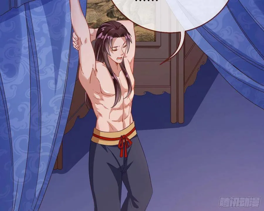 执行者亲临 第30页