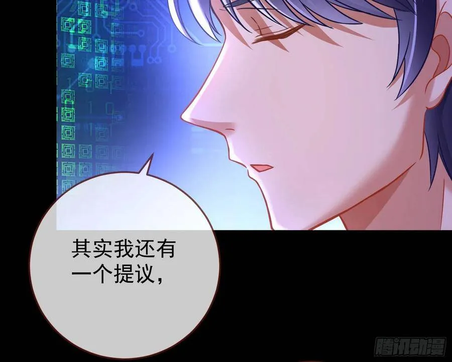 执行者亲临 第32页