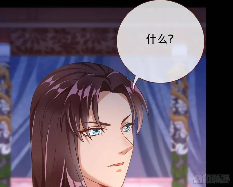 执行者亲临 第33页