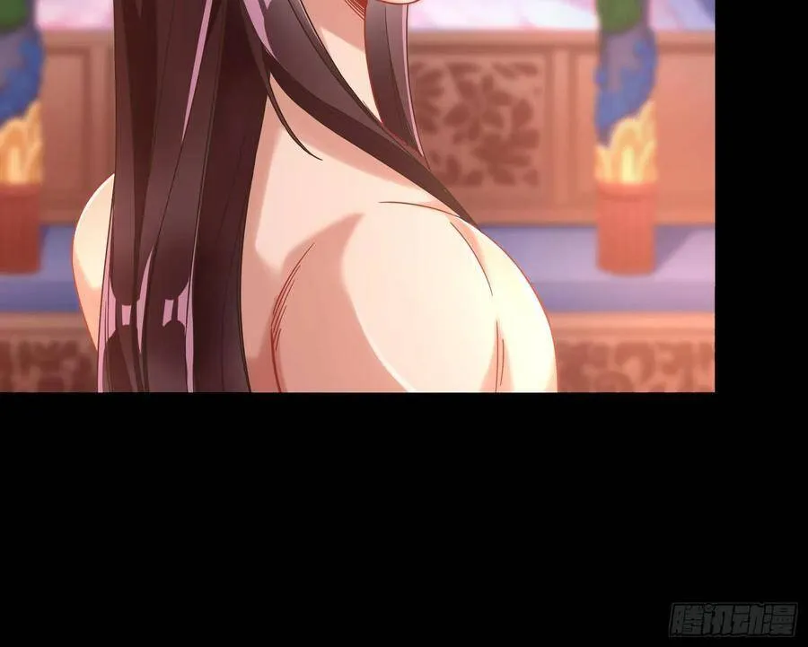 执行者亲临 第34页