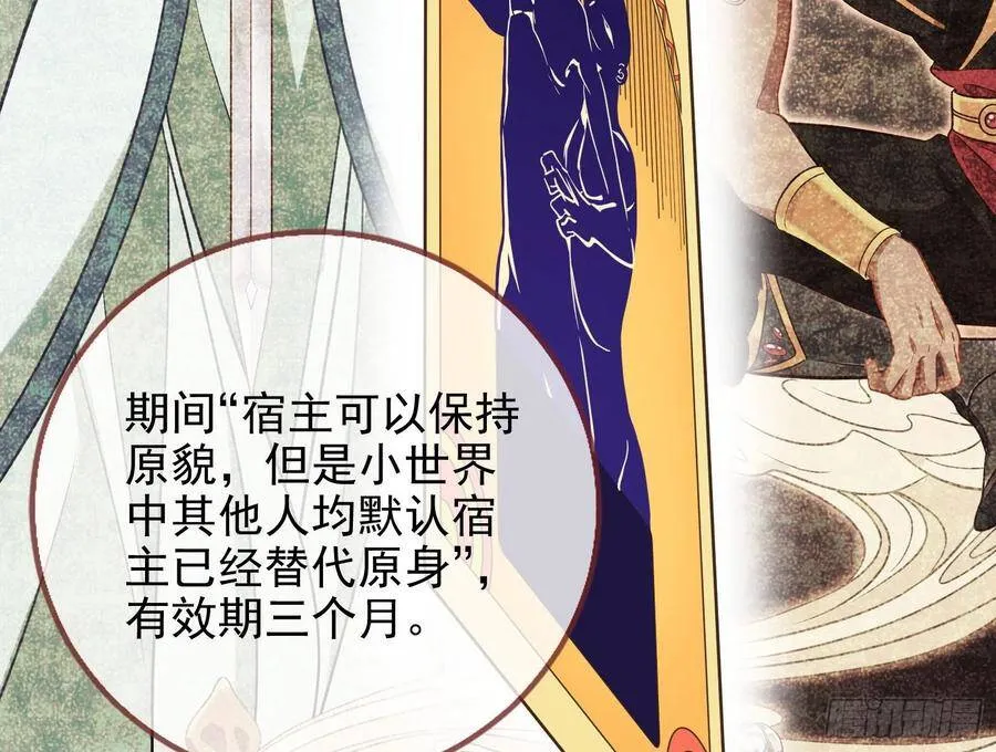 执行者亲临 第38页