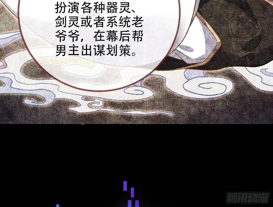 执行者亲临 第40页