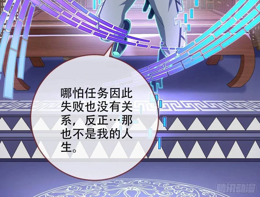 执行者亲临 第42页