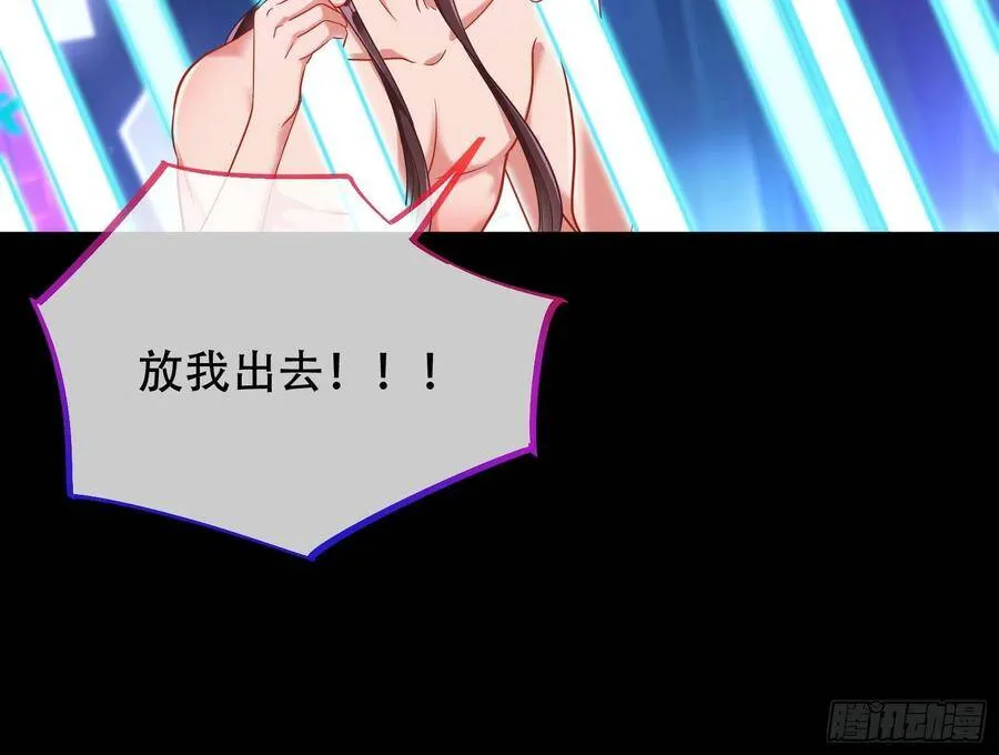 执行者亲临 第44页