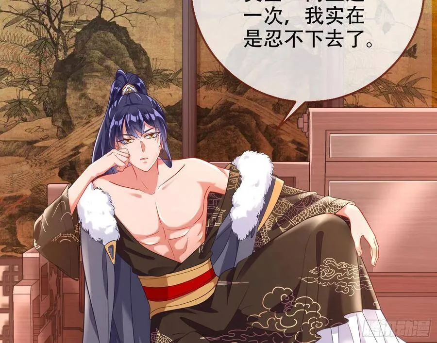 执行者亲临 第48页
