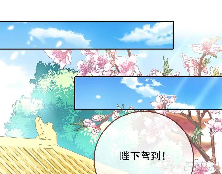 执行者亲临 第54页