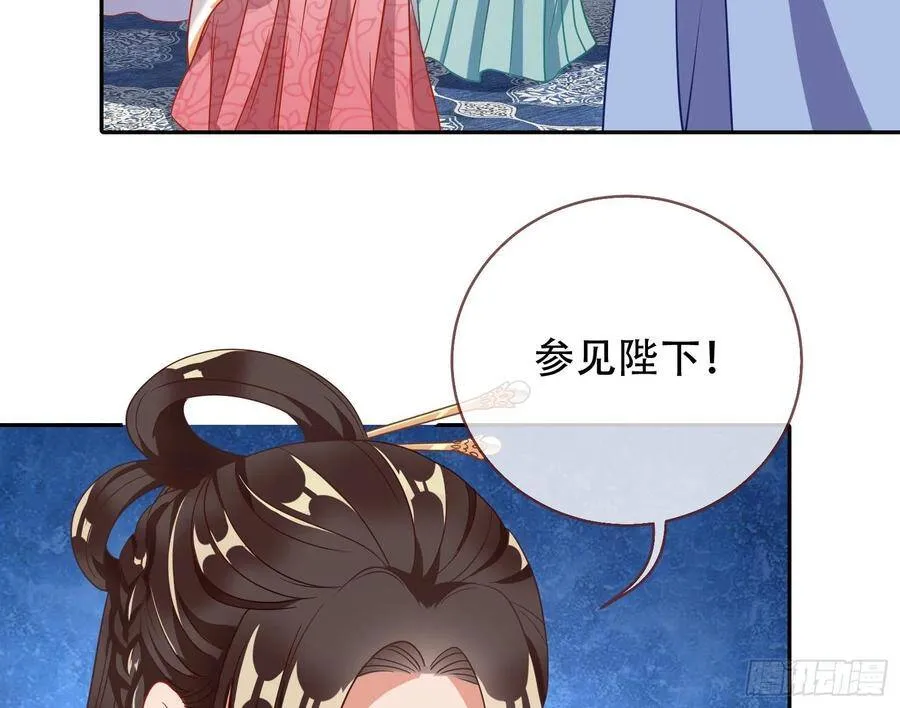 执行者亲临 第58页