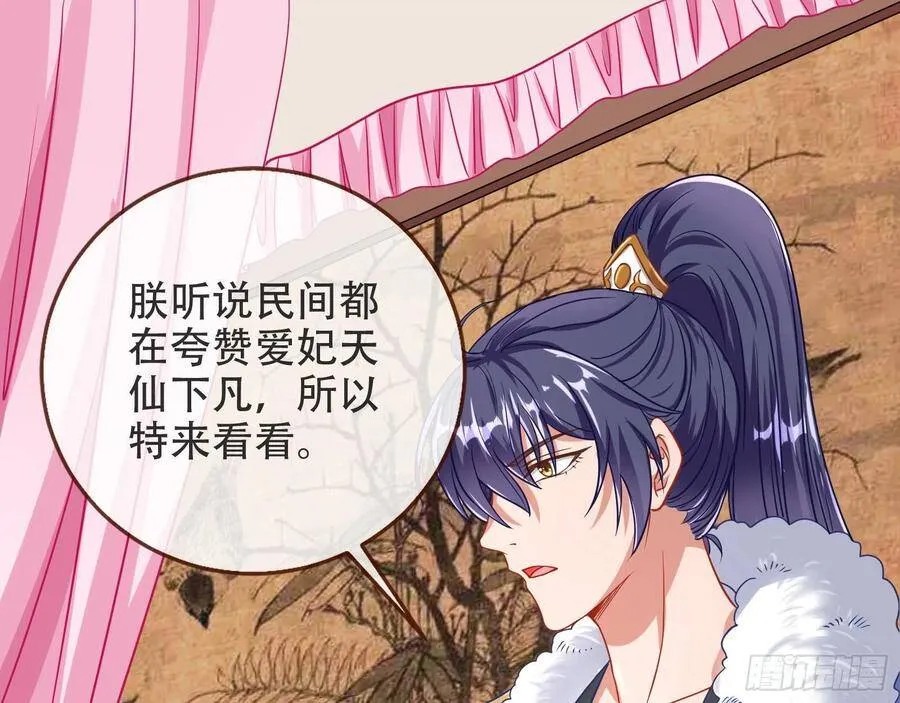 执行者亲临 第62页
