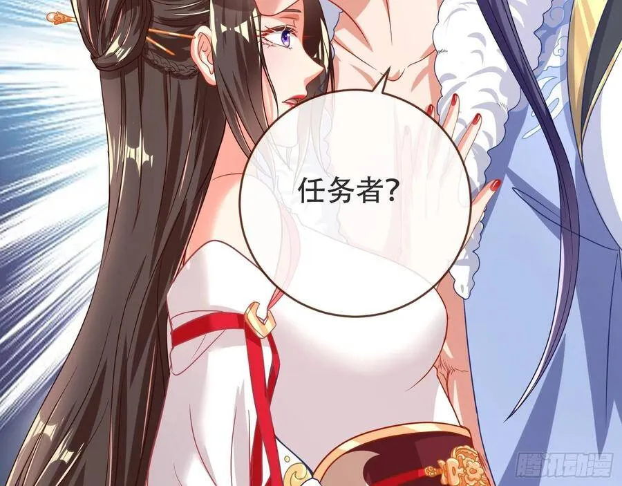 执行者亲临 第68页
