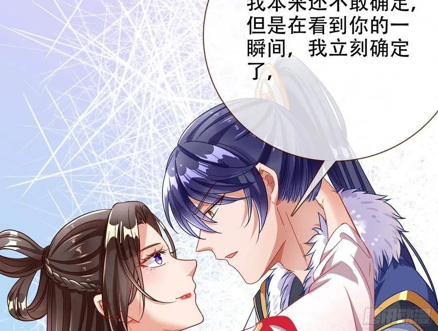 执行者亲临 第73页