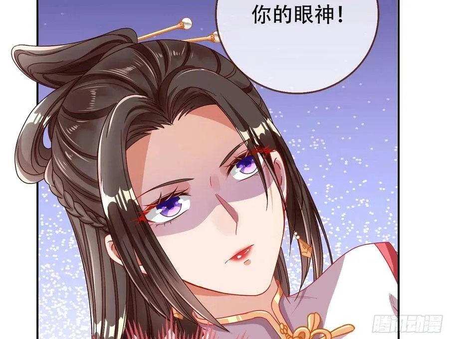 执行者亲临 第77页
