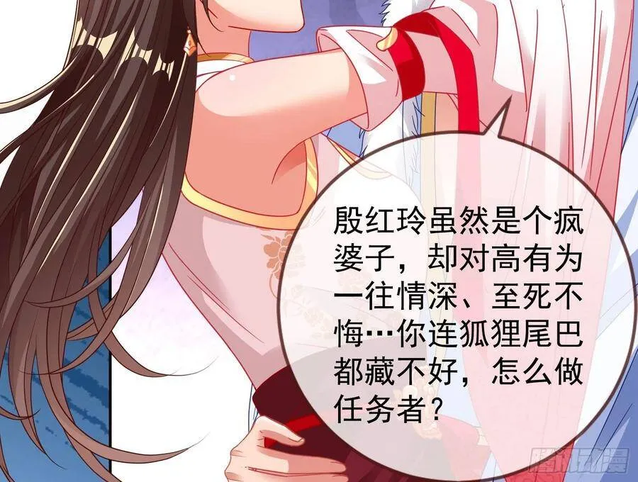 执行者亲临 第80页