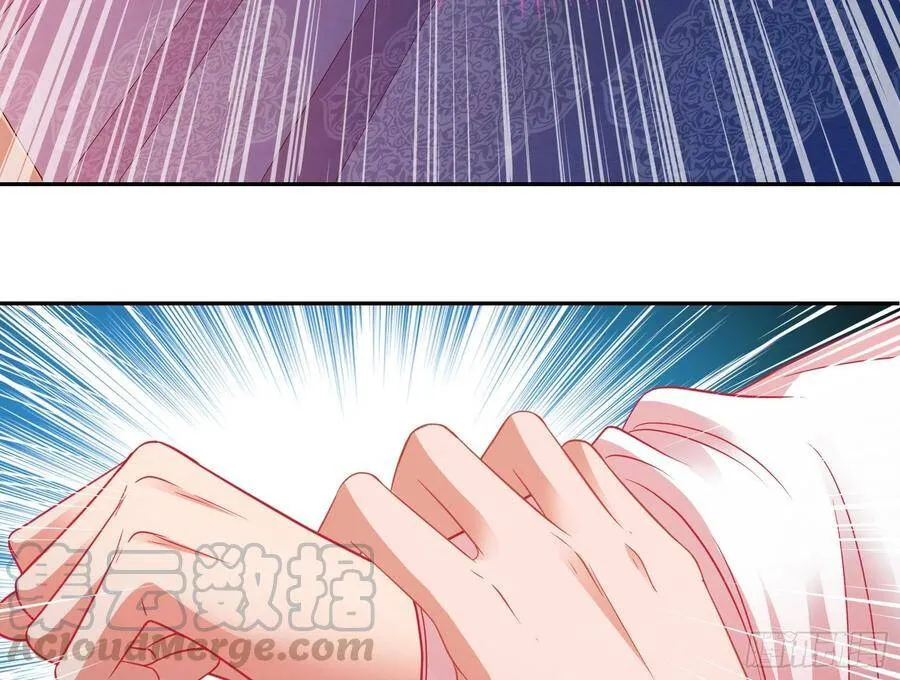 执行者亲临 第86页